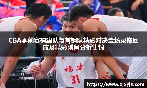 一竞技赛事平台